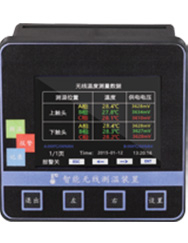 HS200CK智能無(wú)線(xiàn)測(cè)溫主機(jī)